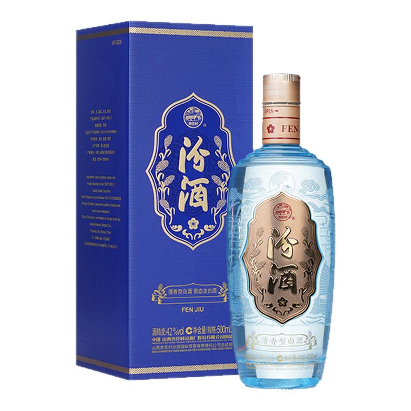 汾酒42度白酒500ml*1瓶丝绸之路