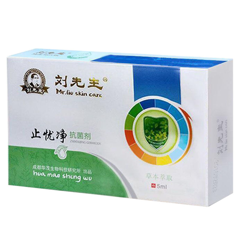 贡卡姆桑联合爱华牌止忧净抗菌剂