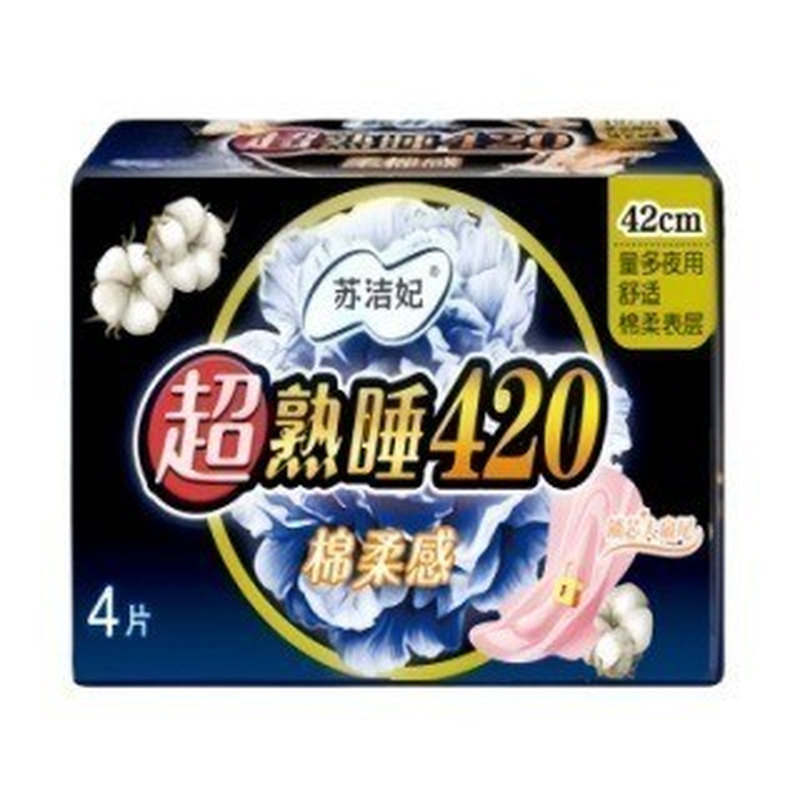 苏洁妃420卫生巾少女棉柔透气卫生巾