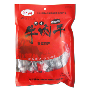豫章堂客家特产 梅州兴宁红兴手撕牛肉干 香辣肉脯零食小吃零吃