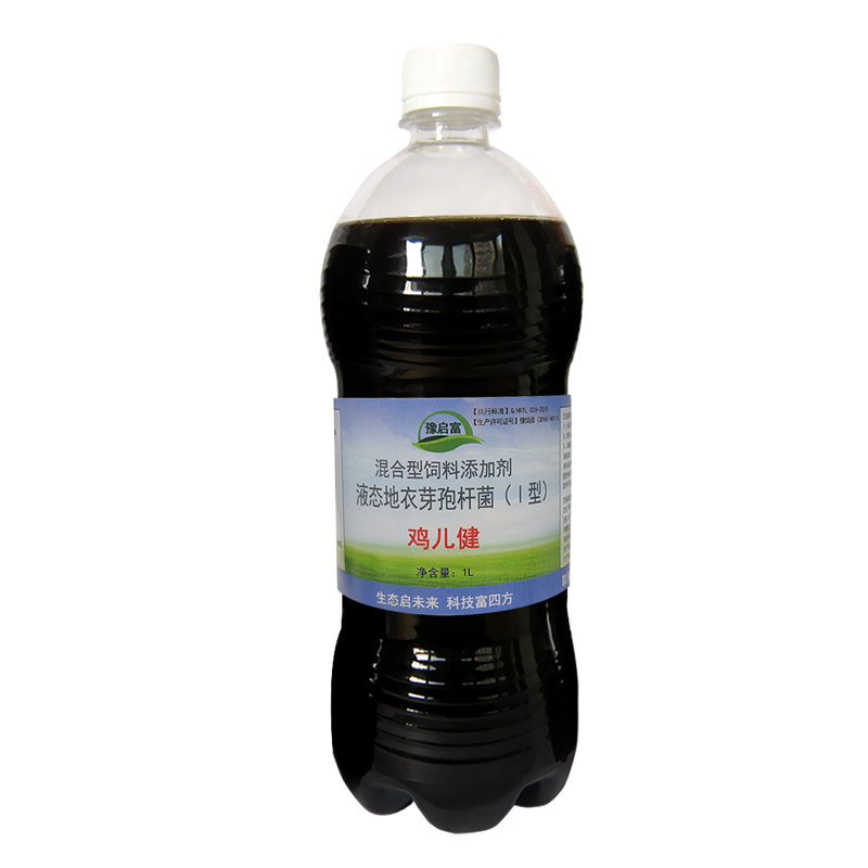养鸡专用益生菌原液发酵剂豫启富