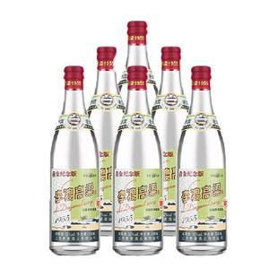 李渡高粱1955 元窖香52度白酒