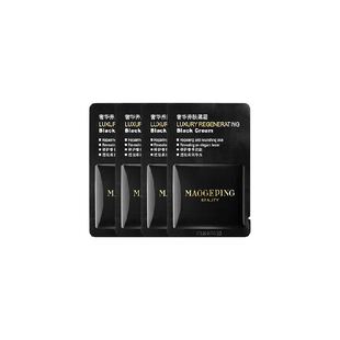 【下拉享优惠】毛戈平奢华养肤黑霜补水保湿滋养修护面晚霜