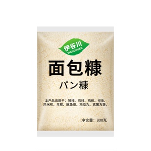 伊谷川面包糠800g 日式炸鸡粉面包屑油炸裹粉炸鸡柳炸猪排
