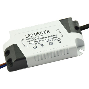 led镇流器driver恒流驱动吸顶筒灯射灯启动整流器变压器三色电源