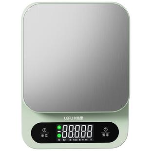 LEFU乐福Food2精准0.1克称重电子秤珠宝秤家用食物防水厨房秤烘焙