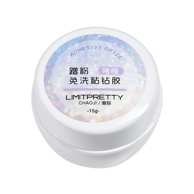 美甲弹性立体感雕艺造型捏捏胶Limitpretty免洗珍珠白石膏雕花胶