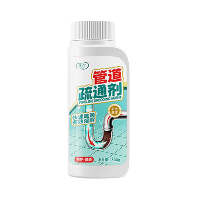 【全网热销】管道疏通剂强力疏通