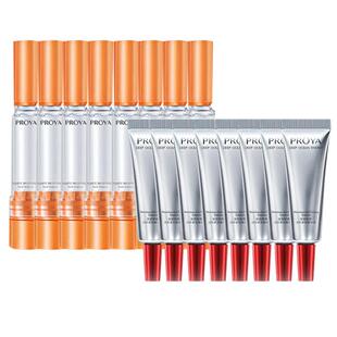 珀莱雅双抗精华液早c晚a紧致抗皱女正品红宝石a醇2.0小样试用装