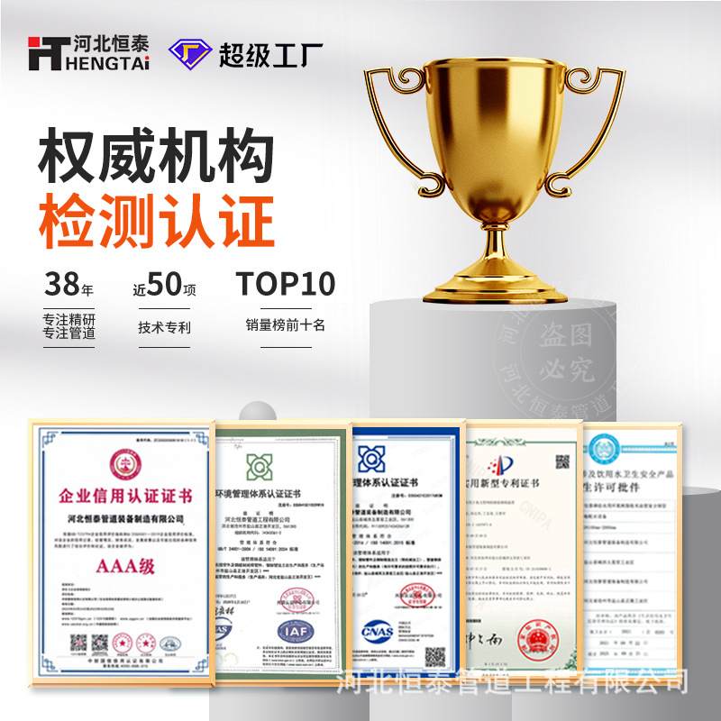 消防涂塑钢管 给水内外涂塑环氧粉末防腐钢管承插式消防涂塑钢管