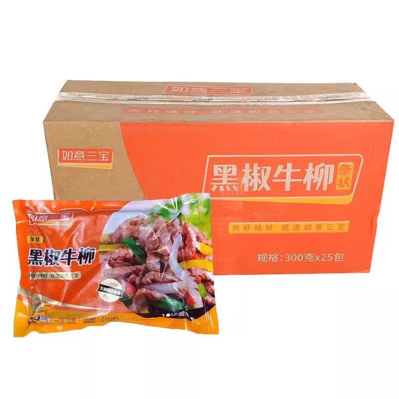 如意三宝黑椒牛柳整箱25包