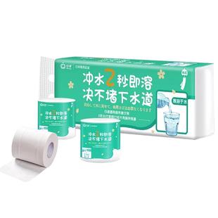 日诺水溶性卫生纸溶水纸可溶性手纸可冲速溶融水易融降解溶解厕纸