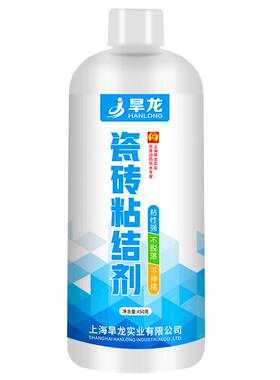 瓷砖胶强力粘合剂修补剂