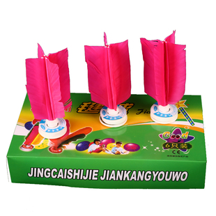 比赛毽球学生踢毽子鹅毛橡胶底铁垫片毽球协会指定毽子不掉毛