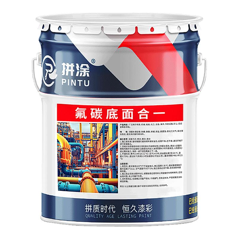 【不锈钢专用油漆】户外专用