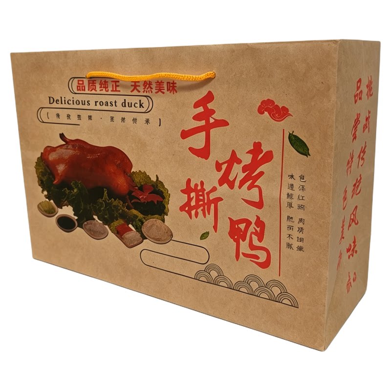 烤鸭手提袋手撕鸭袋北京烤鸭打包袋铁板鸭袋烧鸡包装袋定制吸油纸