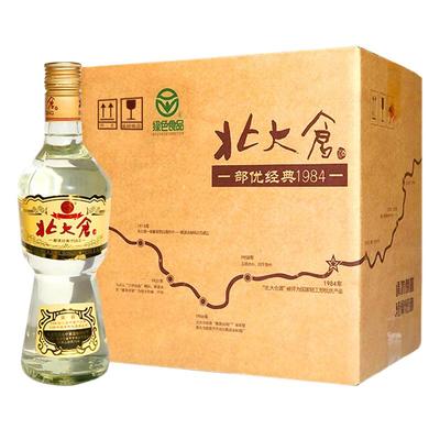 北大仓50度大部优经典酱香型白酒