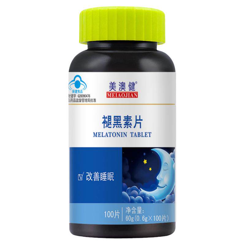 美澳健褪黑素维生素B6片帮助改善提高睡眠质量倒时差非助眠神器茶