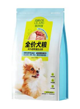 力狼鲜鸭肉梨狗粮保护关节