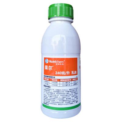 乙氧氟草醚除草剂果尔