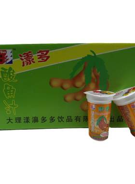 大理漾濞酸角汁多杯包装18杯漾多