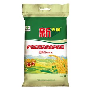 新供销天润韶关南雄丝苗米15kg大米细长粒香软糯籼米30斤