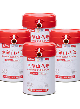 全国销量&生命山官方旗舰店