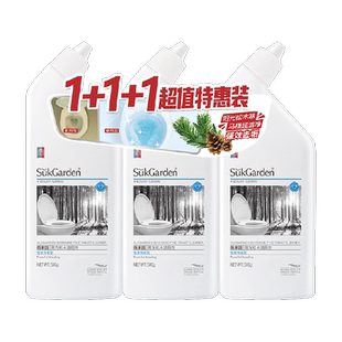 蔬果园洁厕灵洗厕所马桶清洁清洗剂强力除垢去异味留香去黄渍神器