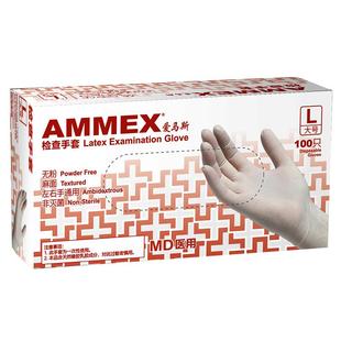 一次性手套乳胶丁腈加厚耐用疫情防护医用手套食品级pvc手套橡胶