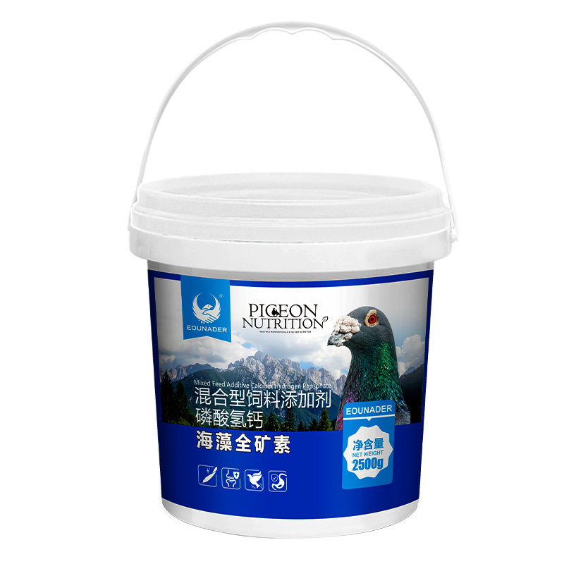 欧耐德海藻全矿素鸽用保健砂鸽子保健沙鹦鹉鸟用饲料颗粒补钙专用