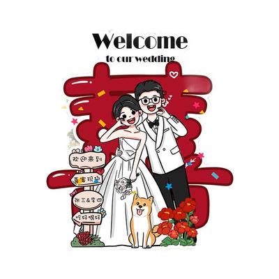 结婚定制手绘卡通迎宾布置kt板