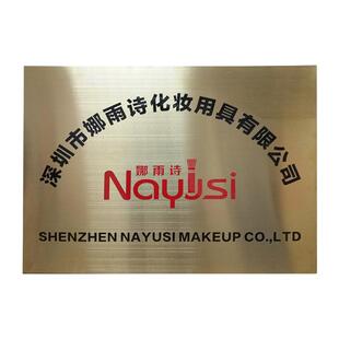 铜牌不锈钢招牌公司广告牌门头厂牌挂牌定做发光字牌广告定制开户