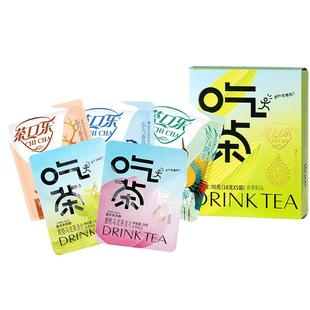 【买一送一】茶口乐茶含片吃茶便携装0糖0脂清新清口茶味糖果