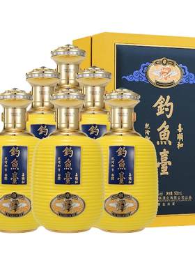 钓鱼台500ml*6瓶喜顺和酒