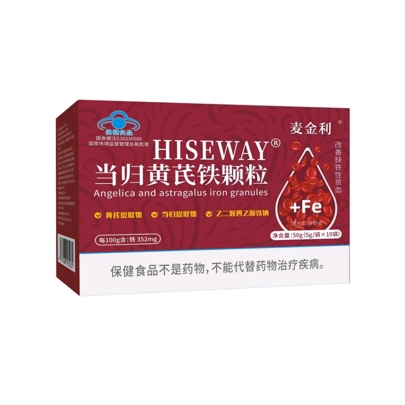 麦金利牌当归黄芪铁颗粒女士姨妈量少改善缺铁性贫血营养保健食品