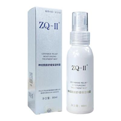 ZQ-II神经酰胺保湿喷雾补水