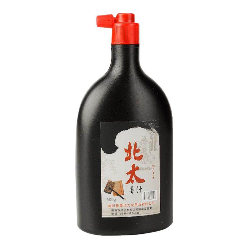 墨汁书法专用墨水大瓶墨写毛笔黑墨无味黑默水毛笔字墨计不臭书画默汁黑水工地用黑汁水练习黑汁国画浓黑练字