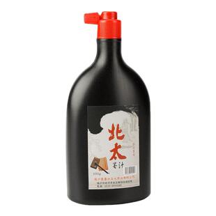 墨汁书法专用墨水大瓶墨写毛笔黑墨无味黑默水毛笔字墨计不臭书画默汁黑水工地用黑汁水练习黑汁国画浓黑练字