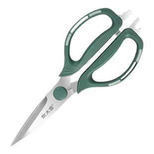 厚皮橙同款厨房剪刀不锈钢家用剪子辅食剪刀多功能剪刀食品级加厚