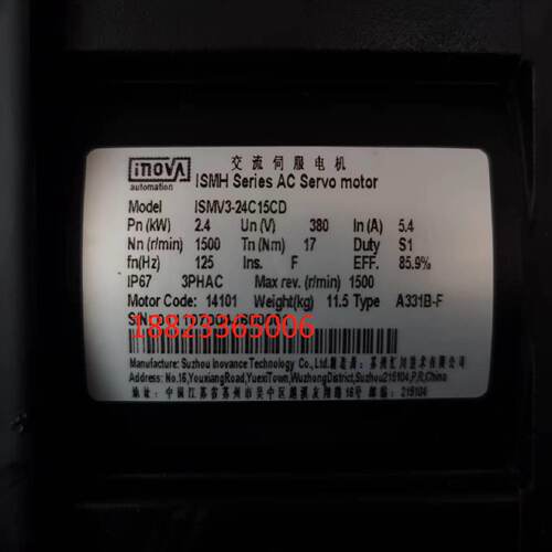 议价汇川伺服马达  ISMV3-24C15CD-A331B-F  2.4KW  现货   欢迎