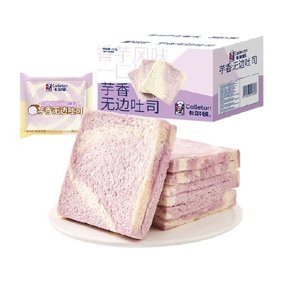 卡尔顿芋香无边吐司早餐包