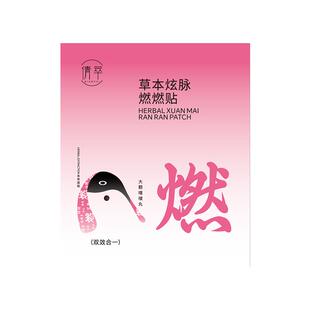 复方艾灸肚脐贴草去湿气排毒体内湿寒热敷腹部瘦肚子小腹燃脂神器