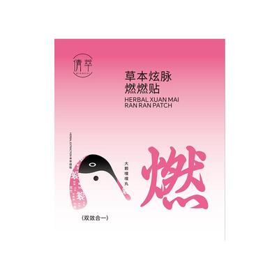 【皇前御医调配】传自唐朝古方