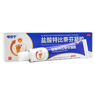 唯佳宁 盐酸特比萘芬凝胶15g/盒手癣足癣股癣体癣花斑癣