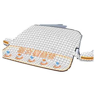 埃安AION Y/AION V/AION S/LX汽车遮阳前挡玻璃遮雪挡防霜冻雪罩