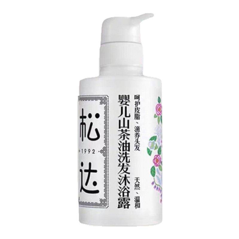 松达婴儿洗发水沐浴露二合一儿童