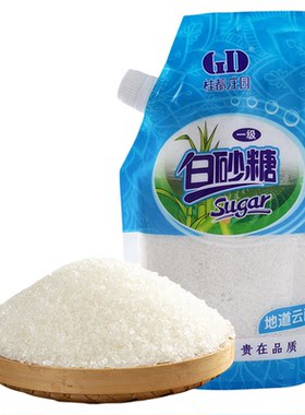 云南一级白砂糖家用餐饮商用批发
