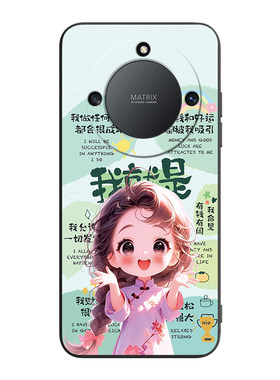 适用于华为荣耀x40软硅胶手机壳