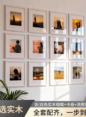 实木相框墙挂式六联白色画框简约百搭照片展示框装饰画20寸24寸36