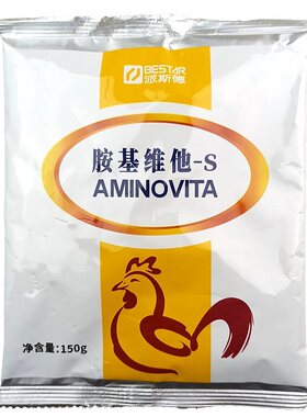 氨基酸多维胺基维他派斯德鸡鸭鹅